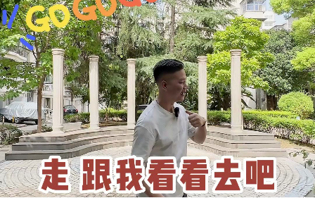 歐洲花園95平舊房翻新裝修完工實(shí)景拍攝